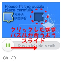 【初心者でも簡単】BINANCE(バイナンス)の登録方法