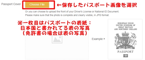 【初心者でも簡単】BINANCE(バイナンス)の登録方法:出金制限金額の解除方法
