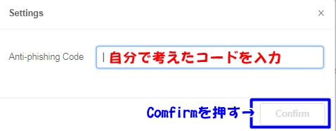 OKBが購入できる仮想通貨取引所「OKEx」の登録方法・二段階認証の仕方