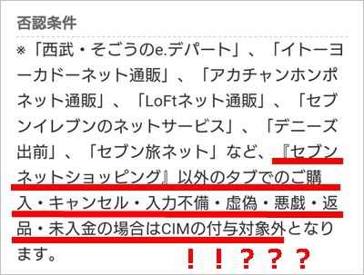 コインカム(COINCOME/CIM)を使ってみた キャッシュバックで稼ぐ