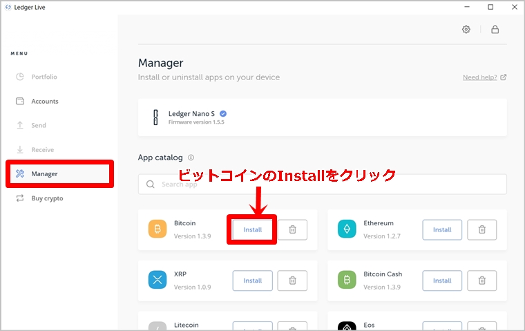 レジャーナノS(LedgerNanoS)にビットコインBTCを入金する方法|レジャーライブ(Ledger Live)でのウォレット作成