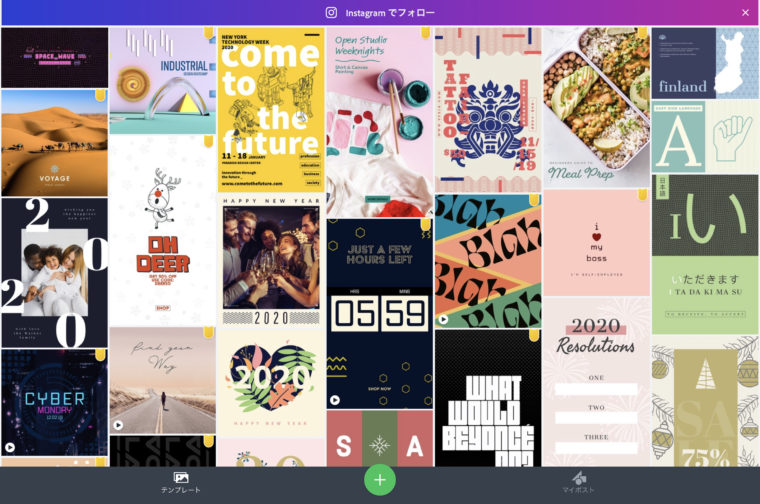 Adobe Spark Post