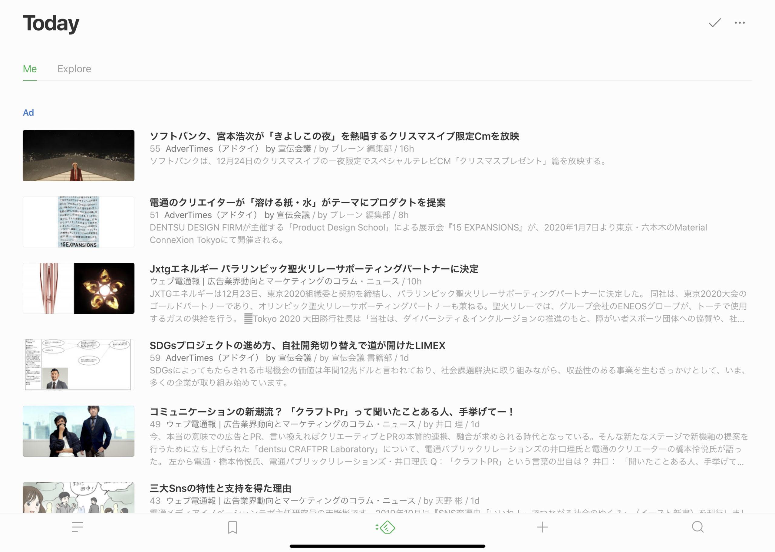 Feedly