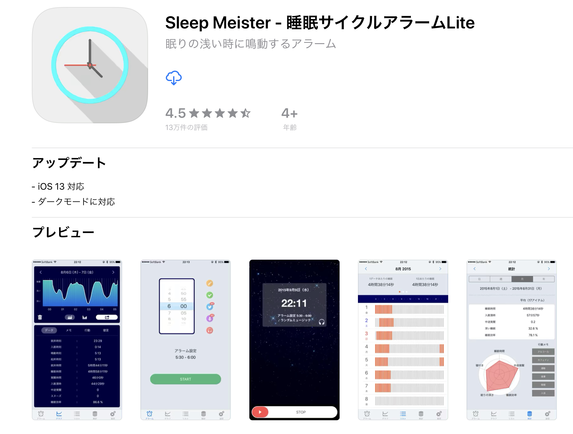 Sleep Meister
