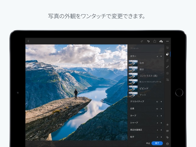 Adobe lightroom