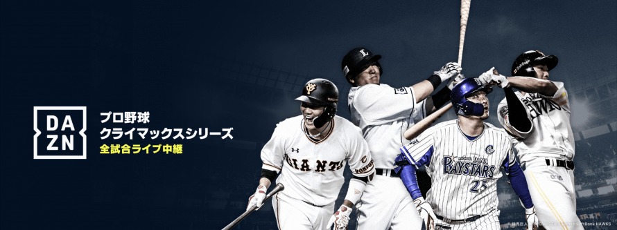 DAZN