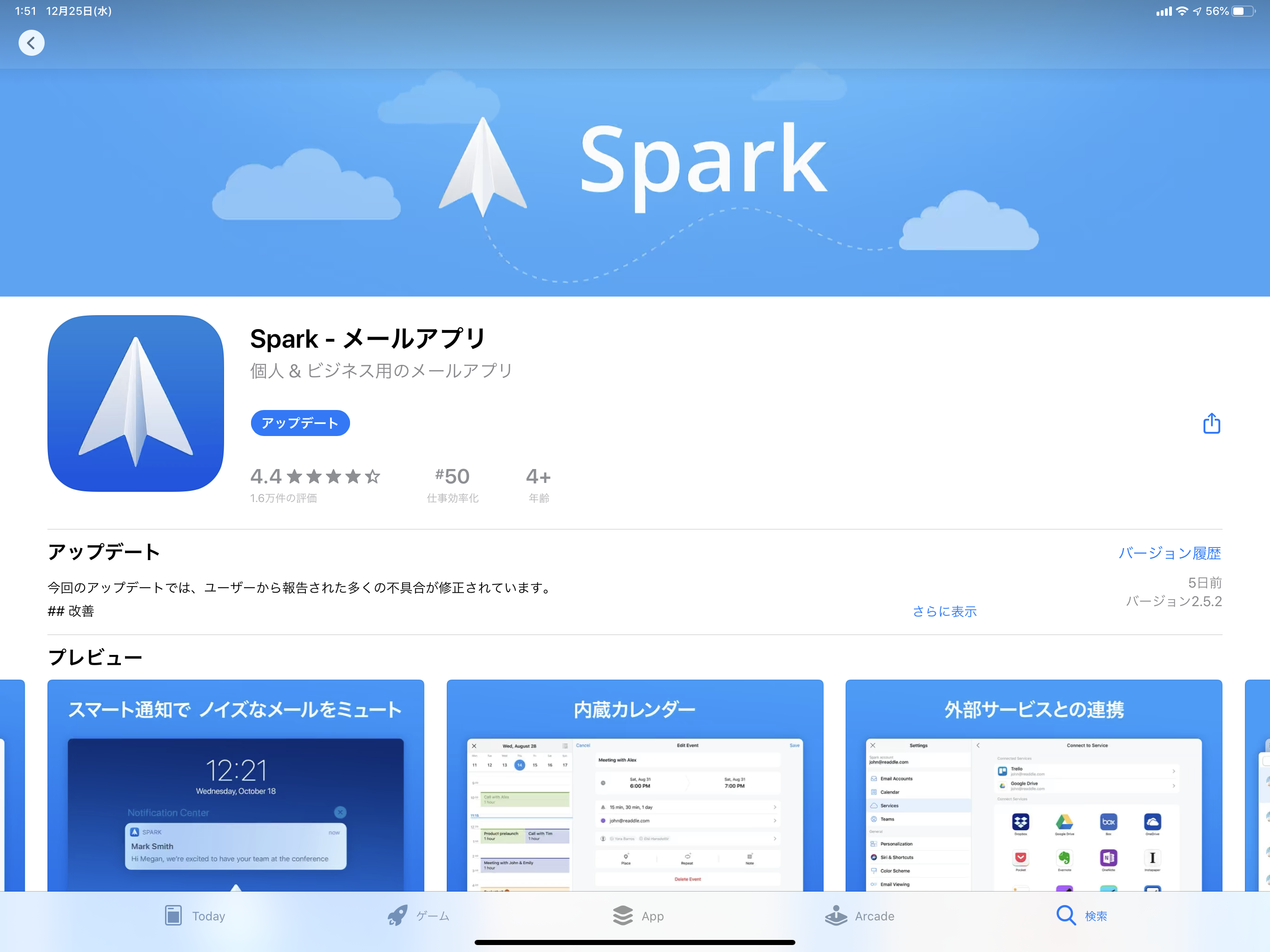 spark
