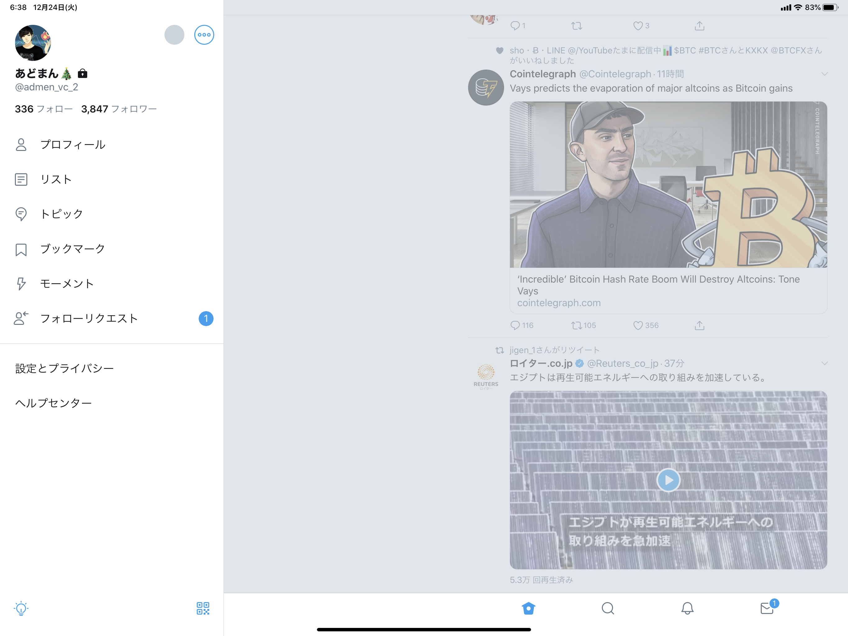 Twitter