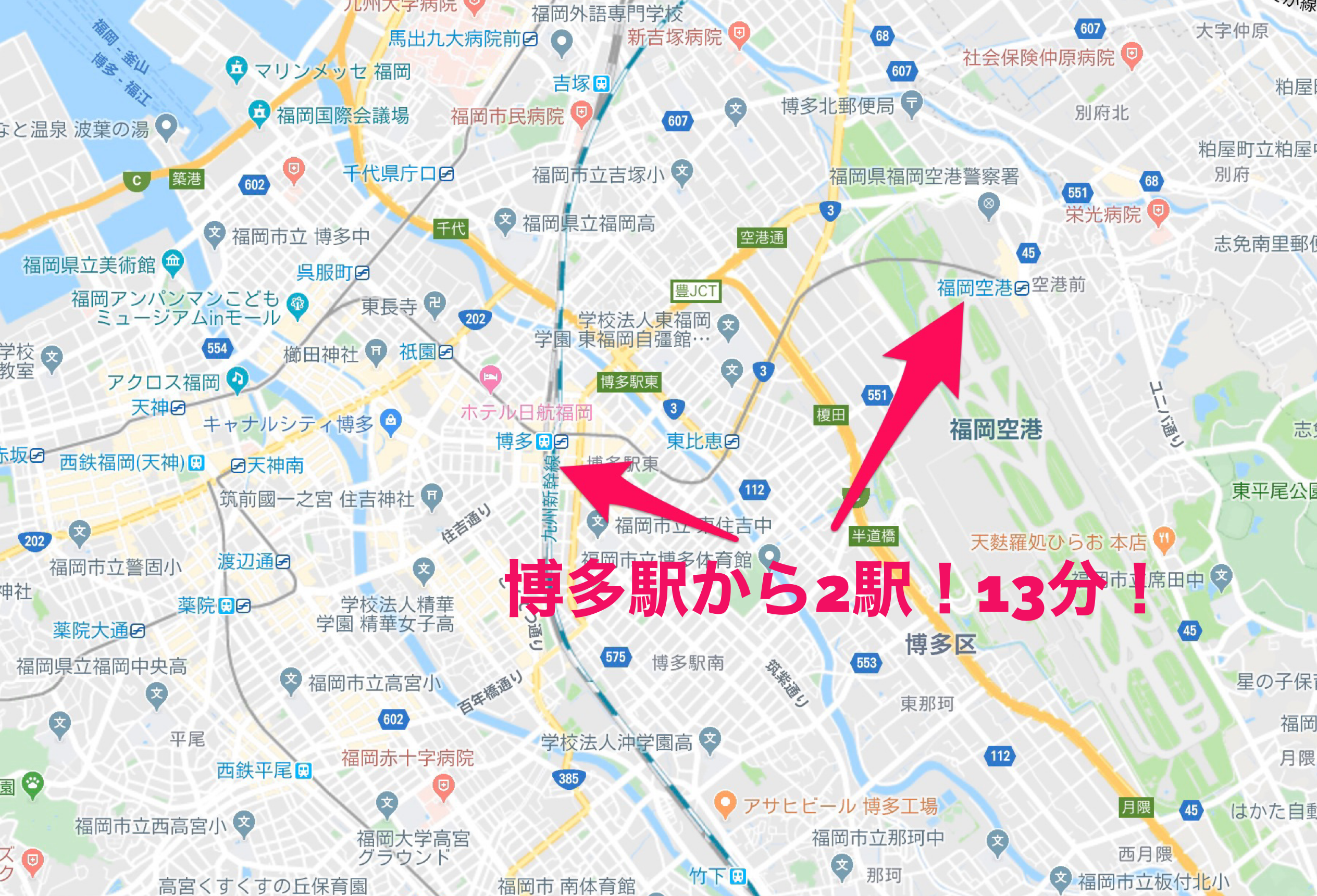 博多駅 福岡空港駅 地図