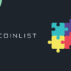 CoinListでトークンセールに参加しよう！メリットや登録方法を徹底解説！！