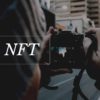 【初心者向け】話題沸騰のNFTとは？楽しみ方も含めて徹底解説！！！