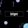コピートレード機能が充実した取引所「Bitget」をご紹介。使い方からコピートレードのコツまで徹底解説！！
