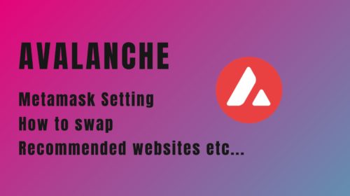 AvalancheNetworkの始め方を解説!!入金からスワップやファーミングするまで徹底解説