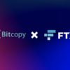 BitCopy(ビットコピー)を利用してFTXでコピートレードをする方法
