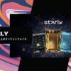 STARLYについて解説 | FLOWエコシステムのマーケットプレイス